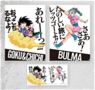 DragonBall 七龍珠 STRONG CHAINS!! 一番賞 H賞 透明文件夾套裝及貼紙- 布瑪 孫悟空 琪琪[平行進口]