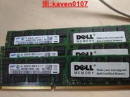 【小新嚴選】Dell 原裝服務器內存 4G DDR3 10600r-公司貨