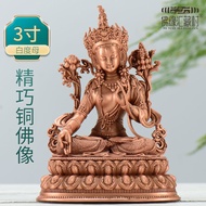 Buddha Yuanhui White Tara Seiko Tibetan Tibetan Home Worship Tara Portable Tara Small Buddha Statue 