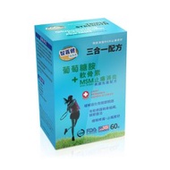 Chi Do Kin AAA - 智嘉健三合一葡萄糖胺 (最佳食用日期 : 01/2029)