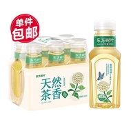 Farmer Mountain Spring Oriental Leaves 335ml Bottled Sugar-Free Tea Drink 0 Calories 0 Sugar Drink J