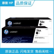Kartrij Toner HP Asli HP2612A388A30A32A 56A57A18A Kartrij Toner (Drum Pengimejan 19A Asal)