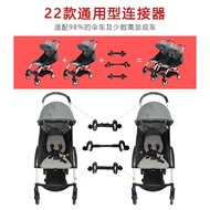 Twin Baby Stroller Detachable Connector Same Lightweight Folding Baby Stroller