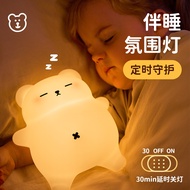 Hulu Big White Bear Night Light Cute Night Light Papa Light Night Light Modeling Night Light LED Nig