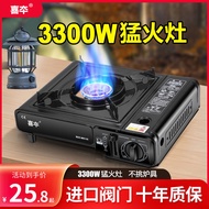 Best Seller100W]Portable Gas Stove Outdoor Portable Outdoor Stove Card Magnetic Gas Gas Stove Gas Stove Camping Stove