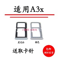 Suitable for OPPO A3X Card Slot Card Holder Card Card Holder a3x Mobile Phone sim Card Holder Phone 