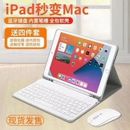 ipad2019 new protective cover 10.2 inch with keyboard 2018 9.7 pen slot air3 flat shell pro10.5