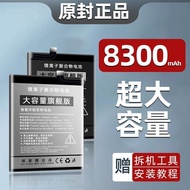 Suitable for OPP15 Battery Nebula R15 Dreamland Version Battery R17 Mobile Phone Battery R15X Batter