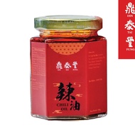 Din Tai Fung Chili Oil (160g)