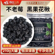 Not Old Berry Black Fruit Berry Long White Mountain Wild Cherry Berry Black Fruit Gland Berry Non-Ru
