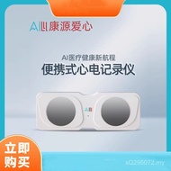 ECG Household Portable Heart Rate Monitor Detector Heart Machine ECG ECG Portable ZIZW