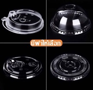 (1000ใบ/ลัง) แก้วพลาสติก PET ปาก 98มม. อย่างหนาขนาด 12 16 20 22ออนซ์ สามารถพิมพ์โลโก้ได้