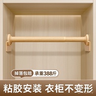 Clothes Hanger Crossbar Strut Clothes Hanger Clothes Drying Rod Cabinet Retractable Wardrobe Wardrob
