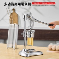 Long French Fries Squeezer Manual Commercial 30cm Super Long Large French Fries Powder Maker Househo