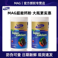 [Accumulative 2864.45+Yuan] MAG Super Calcium Shark Chondroitin Dog Calcium Powder Pet Puppies Calci
