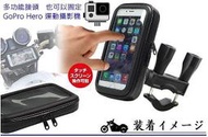 iphone6 plus重機車手機架摩托車手機架手機夾導航架單車自行車重型機車導航摩托車手機支架 