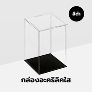 กล่องโชว์โมเดล กล่องเก็บฟิกเกอร์ มี 3 สี กล่องโมเดลขนาดใหญ่ใส่ Labubu ได้