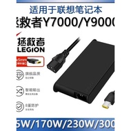 Lenovo Savior Y90P/R70/Y70P Notebook Power Adapter Charger 170W/230W