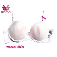 Wacoal Underwire Bra 2-Hook Model D70/32D