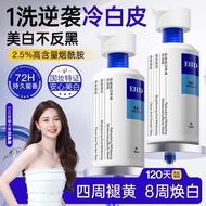 EHD美白沐浴露嫩肤控油EHD Whitening Body Wash Rejuvenating Skin Oil Control Moisturizing Clean Long-Lasting Fr