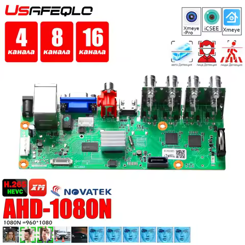 USAFEQLO 4/8/16CH AHD 5M-N DVR Board Support Xmeye/Xmeye Pro/ iCSEE APP
