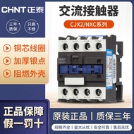 Zhengtai NXC AC Contactor CJX2-1210 1810 3210 6511 220V Single Phase Three Phase 380V