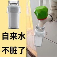 Country Tap Filter Country Water Purifier Household Kitchen Universal Splash-Proof Filter Nozzle 4c7