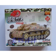No. 3 G Type Assault Gun Tank Destroyer German Tank Model Hehexing 4D Assembled Tiger Type T34