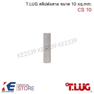 T.LUG สลิปต่อสาย เบอร์ 10 CS10 สลิปเบอร์10 สลิป Copper Crimp Sleeves (CS TYPE) ข้อต่อสายไฟแบบย้ำเปลื