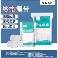 Medical Gauze Bandage Gauze Roll Wound Wrap Gauze 1 Roll Per Pack260722