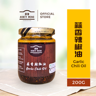 蒜香辣椒油 Garlic Chili Oil Crispy Garlic Chili Minyak Cili Bawang Putih | AUNTY MENG HOMEMADE 200G