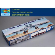 Trumpeter 1/350 05311 French battleship Richelieu