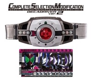 [訂貨] 幪面超人/ 拉打 CSM 帝騎變身腰帶 ver.2 COMPLETE SELECTION MODIFICATION DECADRIVER ver.2