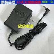 清華同方鋒銳S2K1筆電S2K充電器線電源變壓器12V2A