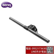 BenQ WiT ScreenBar Plus螢幕智能掛燈  路購