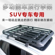 H2SSUV h6 Large Dog Roof Rack Coolpad Sports Edition Haval Cargo Rack Luggage Beast Car H9Y QQ8O