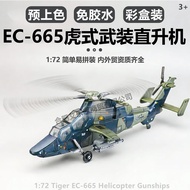 Xujia German Tiger Style Double Armed Helicopter EC-665 Military Assembled Building Block Model Toy 