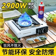 Household Stove Portable Picnic Picnic Outdoor Gas Stove Camping Card Magnetic Windproof Cass Stove 