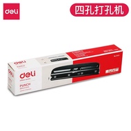 Adjustable Hole Puncher Four Hole A4 Paper 0121 Hole Puncher Data Adjustable Porous Powerful Punchab