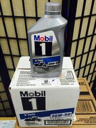 【MOBIL 美孚】V-TWIN 20W50、重型機車專用油、1L/罐、6罐/箱【美國進口】-滿箱區