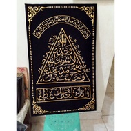 KHOTAMUN NUBUWAH Pillar Sign Embossed GOLD without frame 80x50cm