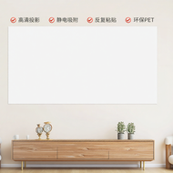 YIMING | Static Adhesive 8K Projector Screen