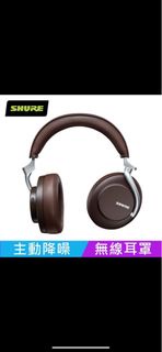 SHURE AONIC50 頭戴式無線耳機 棕色