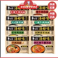 [24] White Elephant [Braised Beef Noodle Soup & Japanese Pork Bone Noodle & Hen Noodle Soup & Lamb N