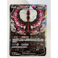 異圖火鳥ptcg