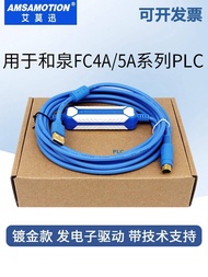 Best Sellers❤ Usb-fc4a/5a Data Download Cable usb-microsmat Communication Cable 42a