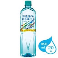 台鹽 台塩海洋鹼性離子水 1箱850mlX20瓶 特價370元 每瓶平均單價18.5元