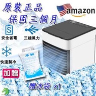 贈冰袋1+濾心1&lt;台灣快速出貨&gt;正版ARCTIC AIR二代微型冷氣 LED水冷扇噴霧水冷扇【B16008】