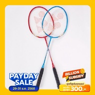 YONEX ไม้แบดมินตันแพ็คคู่ / GR-777 แดงกับน้ำเงิน One