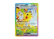 日版 比卡超 EX SAR PSA10 包再鑑定